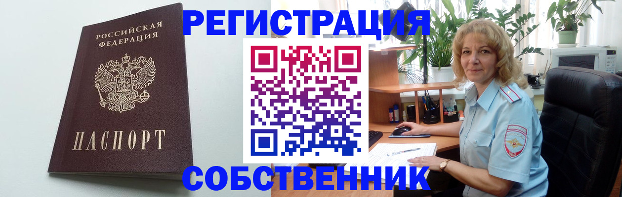 форма 3 в Заозёрске