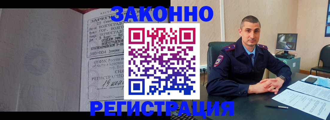 форма 3 в Заозёрске