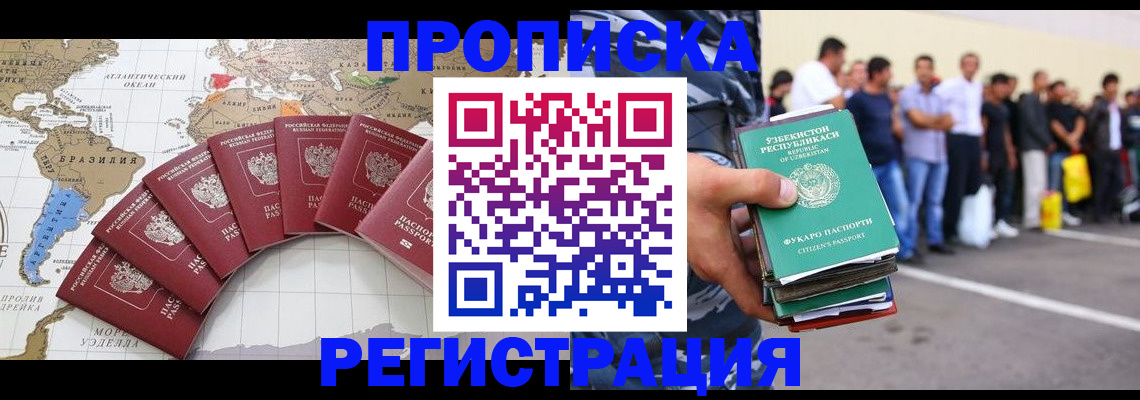 найти адрес прописки в Заозёрске